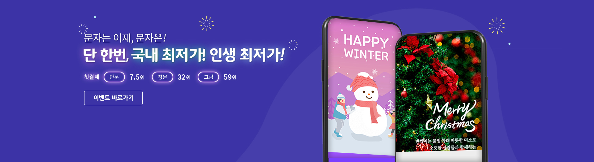 메인이미지 배너