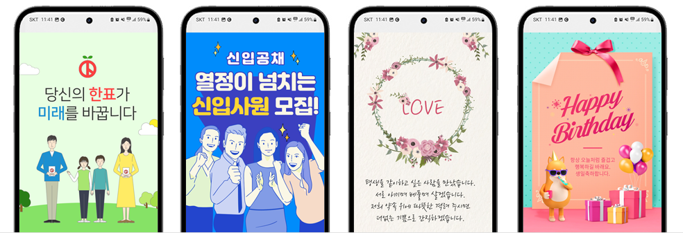 그림문자 예시